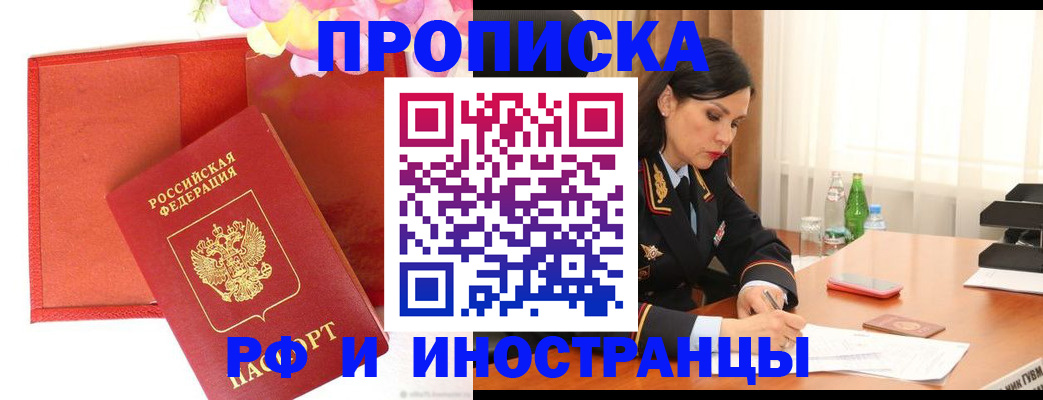 регистрация для дет. сада в Усолье-Сибирском